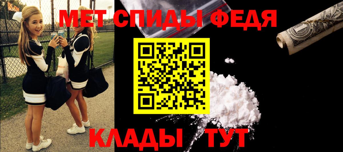 Нефтекумск  Amphetamine Premium  Вход с VPN 