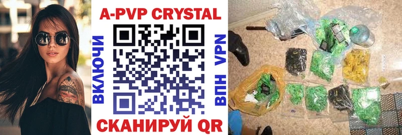 Alfa_PVP крисы CK Нефтекумск