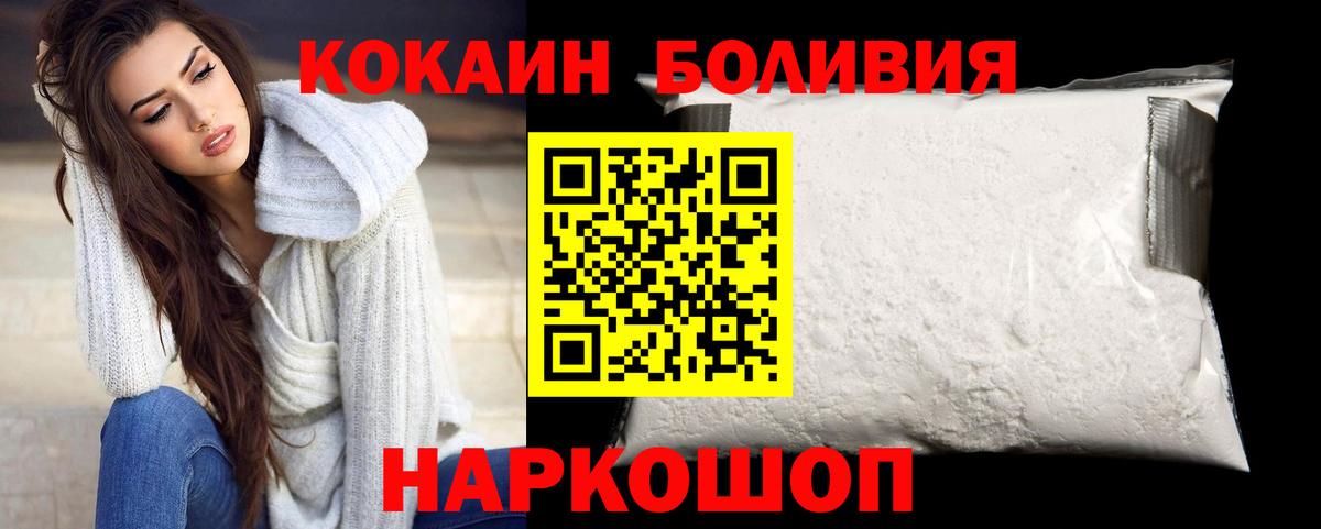 COCAIN 99% Нефтекумск