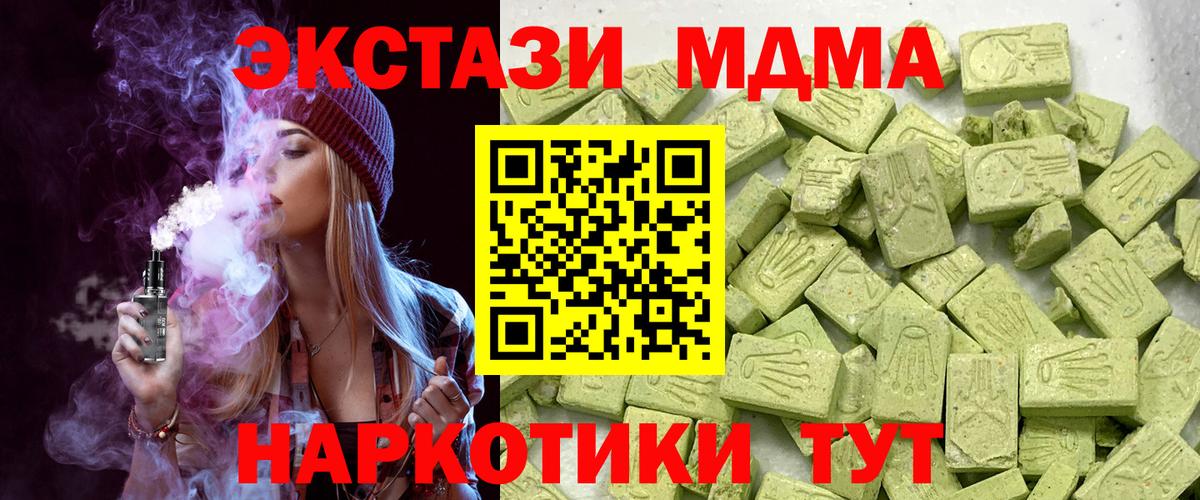 Нефтекумск  ЭКСТАЗИ Punisher  Экстази  Вход с VPN 
