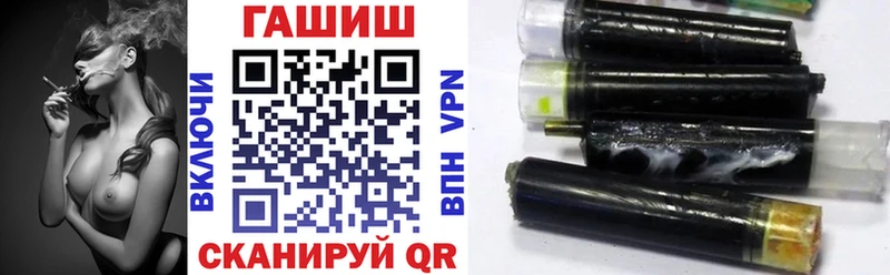 даркнет сайт  Нефтекумск  ГАШИШ hashish 