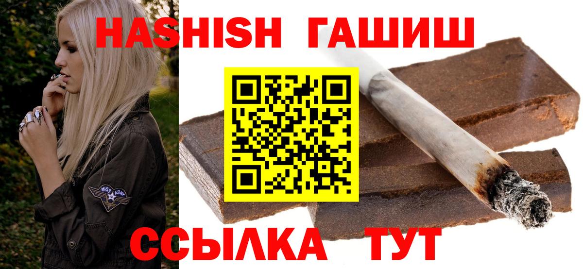 МАРИХУАНА Нефтекумск