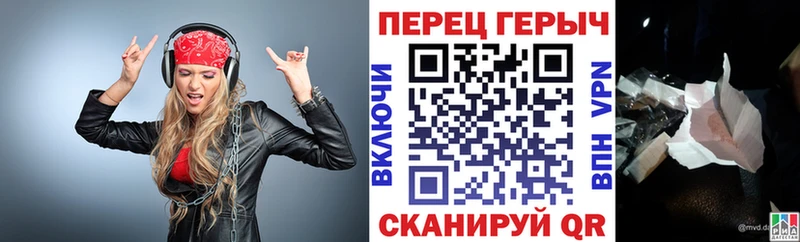 Героин VHQ  закладки  Нефтекумск 