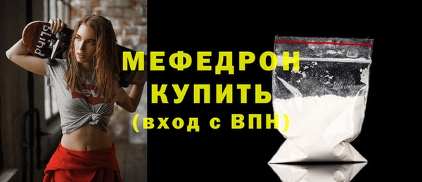 мефедрон Россошь