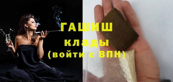 мефедрон Россошь
