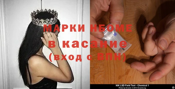 а пвп мука Рославль