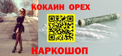 марки nbome Конаково
