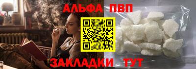 марки nbome Конаково
