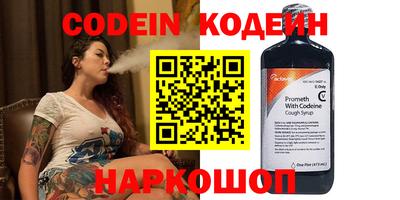 марки nbome Конаково