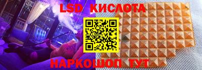 экстази Комсомольск-на-Амуре