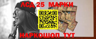 экстази Комсомольск-на-Амуре