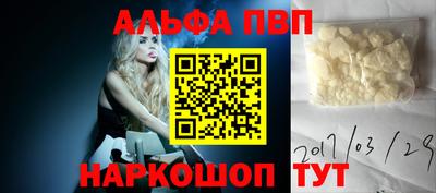 скорость Старая Купавна