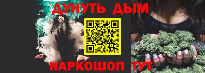 марки nbome Конаково