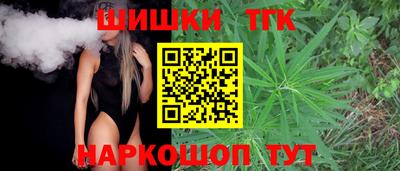 марки nbome Конаково
