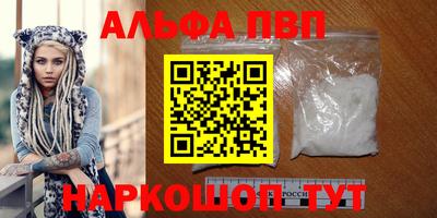 марки nbome Конаково