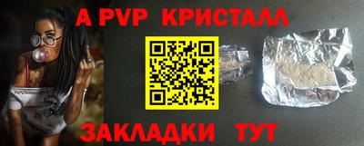 марки nbome Конаково
