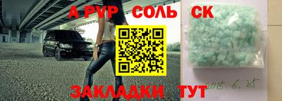 экстази Комсомольск-на-Амуре