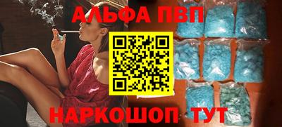 марки nbome Конаково