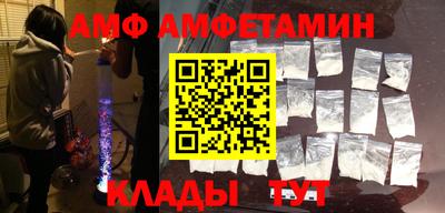 мяу мяу кристалл Кимры