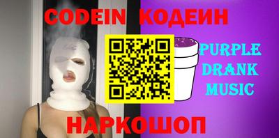 кокаин колумбия Ставрополь