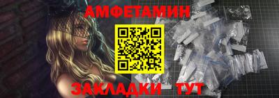 экстази Комсомольск-на-Амуре