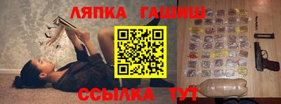 экстази Комсомольск-на-Амуре
