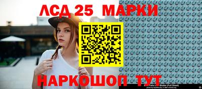 марки nbome Конаково