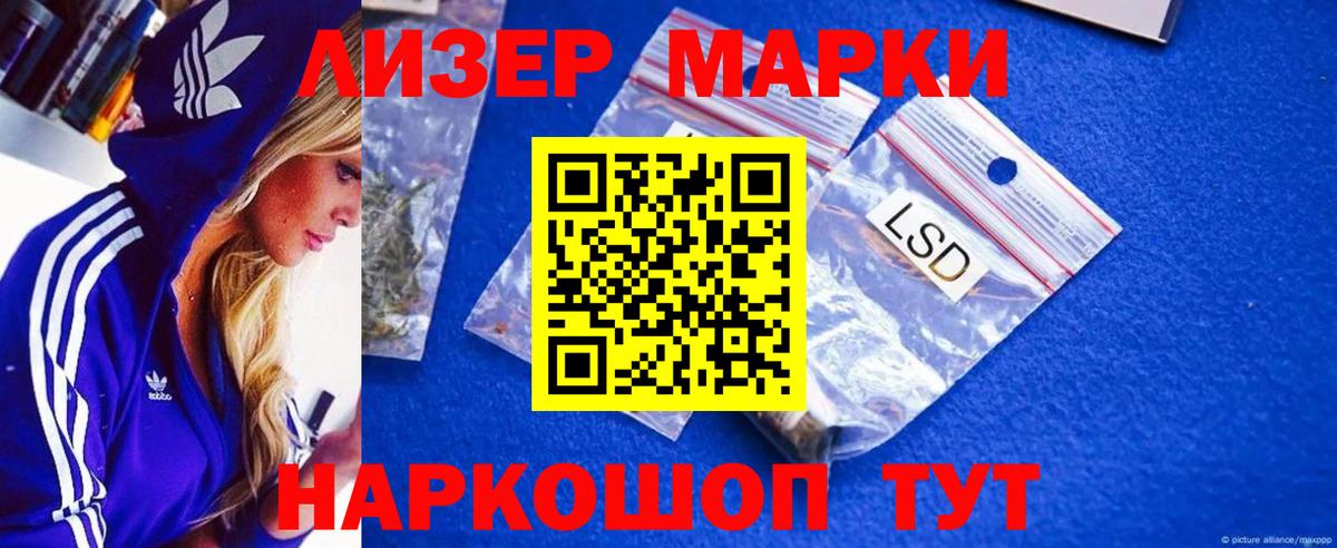 Нефтекумск  blacksprut как зайти  LSD-25 экстази кислота  Вход с VPN  ЛСД экстази кислота 