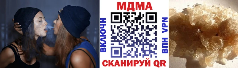 МДМА VHQ  Нефтекумск 