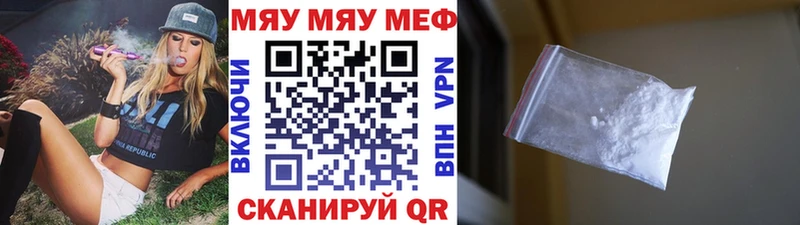 Меф  Нефтекумск