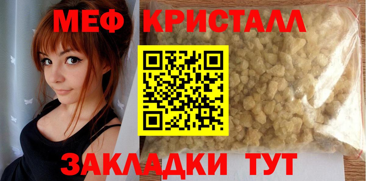 МЕФ 4 MMC  Вход с VPN  МЕФ 4 MMC  гидра зеркало  Нефтекумск 