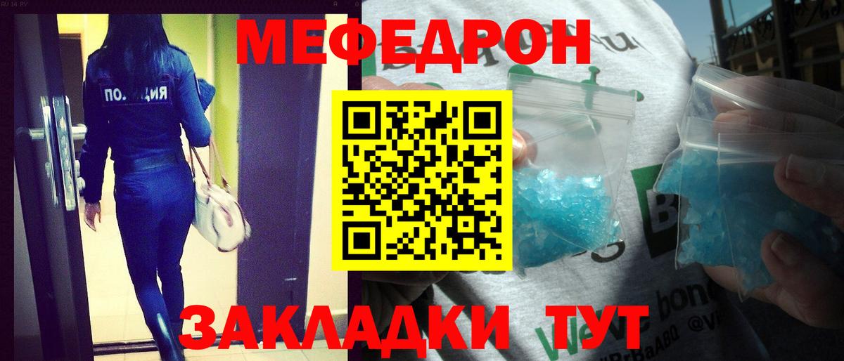 Кокаин  МЕТАМФЕТАМИН  Каннабис  Нефтекумск  Мефедрон   Гашиш  Вход с VPN 