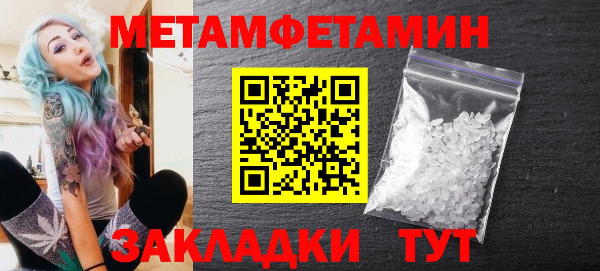 Нефтекумск  Метамфетамин  Вход с VPN  МЕТАМФЕТАМИН витя 
