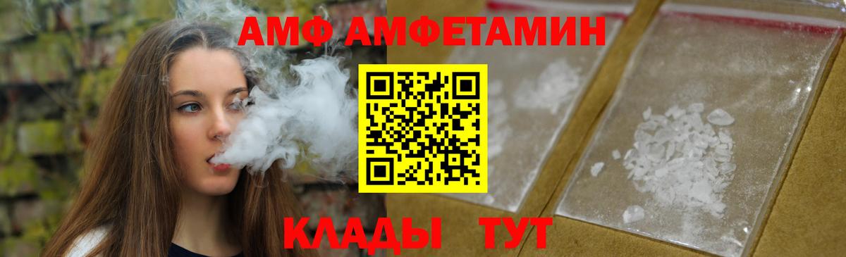 МЕТАМФЕТАМИН винт Нефтекумск