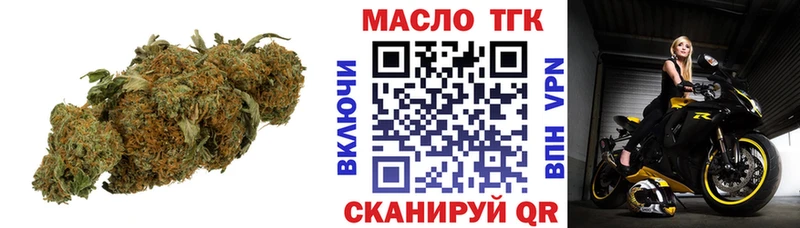 купить наркотики цена  OMG ссылки  Дистиллят ТГК гашишное масло  Нефтекумск 